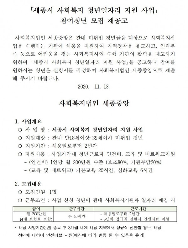 ca3f226772add6a9ad942d3d3c6bd93c_1605255