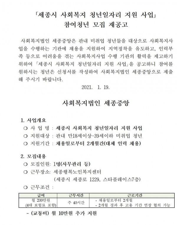 7dd8d81f9e84b108e090b3074c3181de_1611023